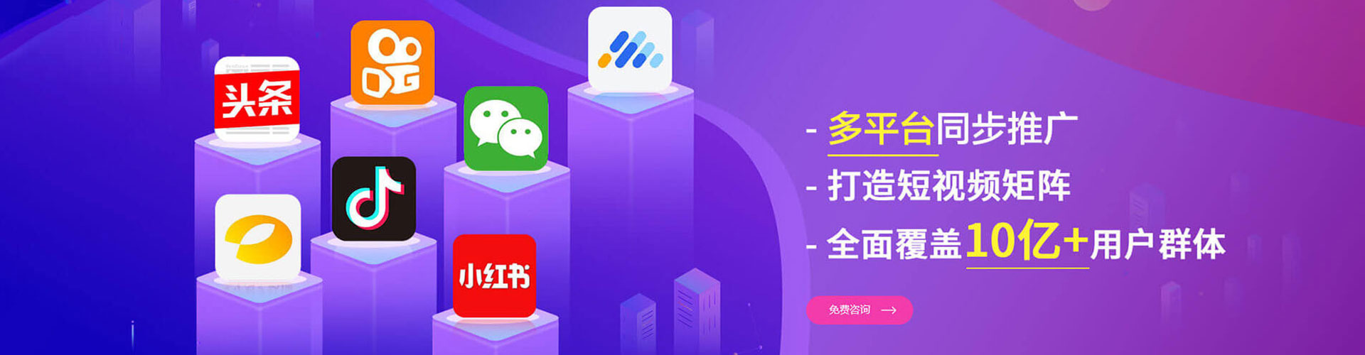 铁门关信息流平台